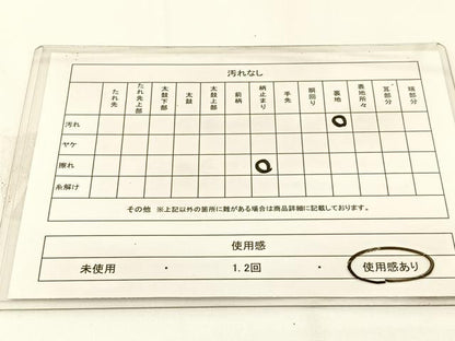 平和屋着物◎六通柄袋帯　唐織　亀甲群鶴文　金銀糸　正絹　逸品　BAAW5424hj