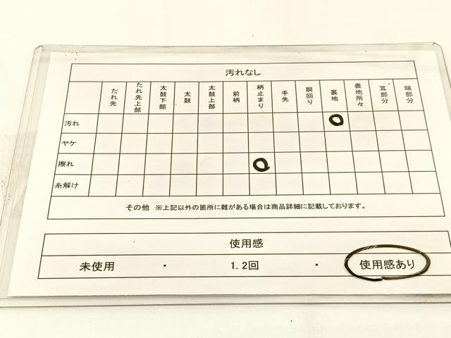 平和屋着物◎六通柄袋帯　唐織　亀甲群鶴文　金銀糸　正絹　逸品　BAAW5424hj