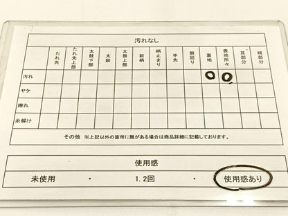 平和屋着物◎六通柄袋帯　浜松文　金銀糸　正絹　逸品　BAAW5425hj