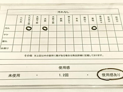 平和屋着物◎六通柄袋帯 唐織 花丸文 黒地 銀糸 正絹 逸品 BAAW5427hj