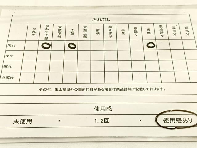 平和屋着物◎六通柄袋帯 唐織 花丸文 黒地 銀糸 正絹 逸品 BAAW5427hj