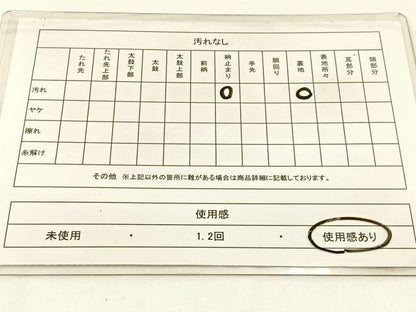 平和屋着物◎六通柄袋帯　唐織　熨斗小花文　金糸　正絹　逸品　BAAW5428hj