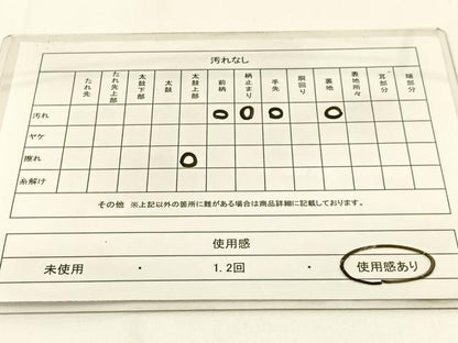 平和屋着物◎六通柄袋帯　唐織　道長草葉文　金銀糸　正絹　逸品　BAAW5430hj