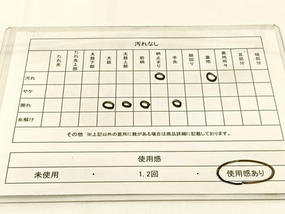 平和屋着物◎六通柄袋帯　唐織　鴛鴦花蝶丸文　金銀糸　正絹　逸品　BAAW5434hj