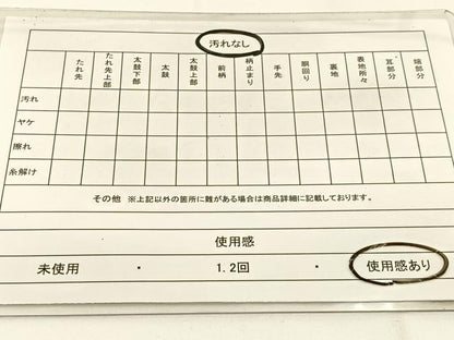 平和屋着物◎六通柄袋帯　重ね山雪芝文　金銀糸　引箔　正絹　逸品　BAAW5437hj