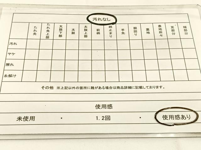 平和屋着物◎六通柄袋帯　重ね山雪芝文　金銀糸　引箔　正絹　逸品　BAAW5437hj