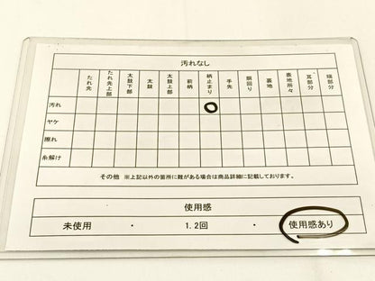 平和屋着物◎六通柄袋帯　木立　金銀糸　引箔　正絹　逸品　BAAW5440hj