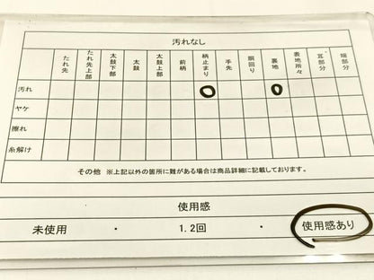 平和屋着物◎六通柄袋帯　唐織　鳳凰亀甲花丸文　金銀糸　正絹　逸品　BAAW5441hj