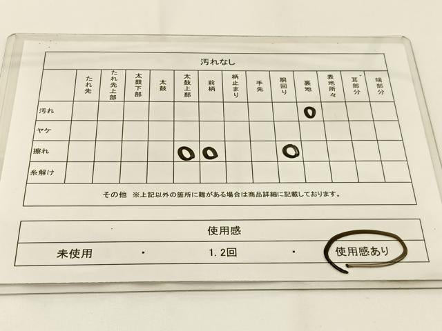 平和屋着物◎全通柄袋帯　箔散らし文様　銀糸　正絹　逸品　BAAW5442hj