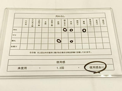 平和屋着物◎六通柄袋帯 唐織 南天文 金銀糸 正絹 逸品 BAAW5445hj