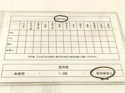 平和屋着物◎六通柄袋帯 唐織 流水文 黒地 金糸 正絹 逸品 BAAW5446hj