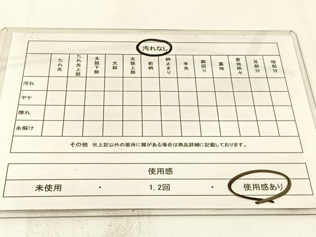 平和屋着物◎六通柄袋帯 唐織 流水文 黒地 金糸 正絹 逸品 BAAW5446hj