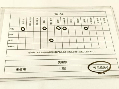平和屋着物◎六通柄袋帯 唐織 鳳凰正倉院花文 金糸 正絹 逸品 BAAW5447hj