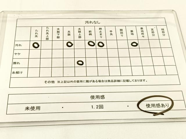 平和屋着物◎六通柄袋帯 唐織 鳳凰正倉院花文 金糸 正絹 逸品 BAAW5447hj