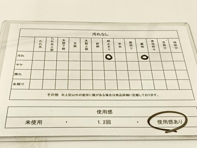 平和屋着物◎六通柄袋帯　清水寺　銀糸　正絹　逸品　BAAW5448hj