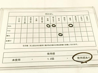 平和屋着物◎六通柄袋帯　唐織　浜松御所車花文　銀糸　正絹　逸品　BAAW5449hj