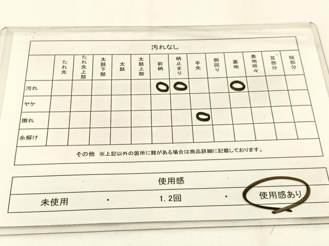 平和屋着物◎六通柄袋帯　唐織　浜松御所車花文　銀糸　正絹　逸品　BAAW5449hj