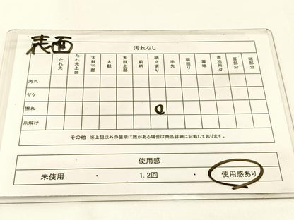 平和屋着物◎両面 六通柄袋帯 唐織 渡橋扇面花蝶文 金銀糸 正絹 逸品 BAAW5450hj