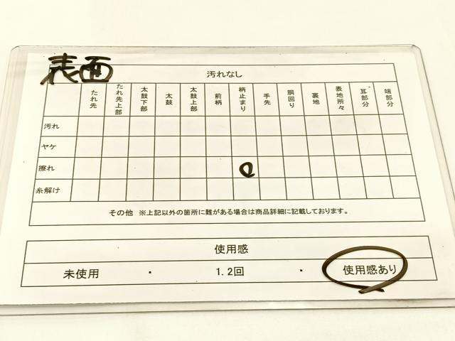 平和屋着物◎両面 六通柄袋帯 唐織 渡橋扇面花蝶文 金銀糸 正絹 逸品 BAAW5450hj