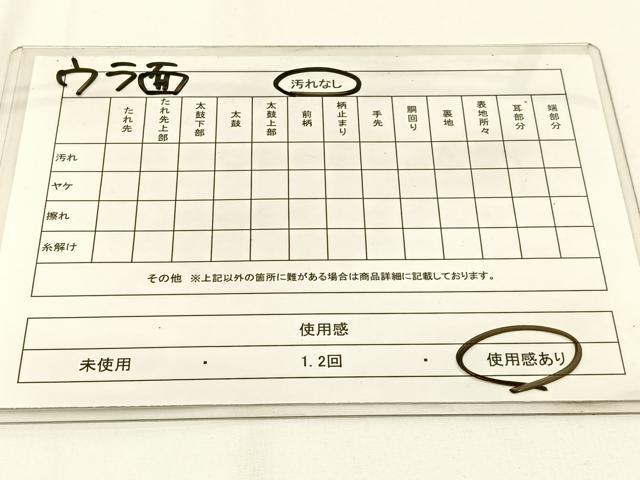 平和屋着物◎両面 六通柄袋帯 唐織 渡橋扇面花蝶文 金銀糸 正絹 逸品 BAAW5450hj