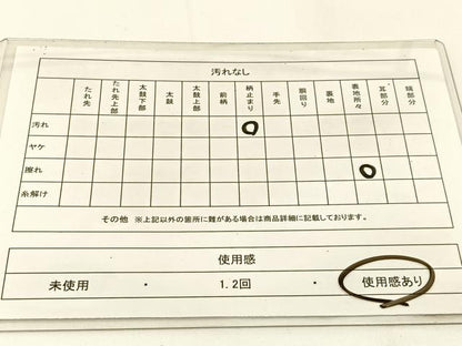平和屋着物◎六通柄袋帯 格天井花文 金銀糸 引箔 正絹 逸品 BAAW5452hj