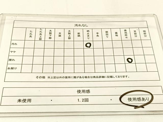 平和屋着物◎六通柄袋帯 格天井花文 金銀糸 引箔 正絹 逸品 BAAW5452hj