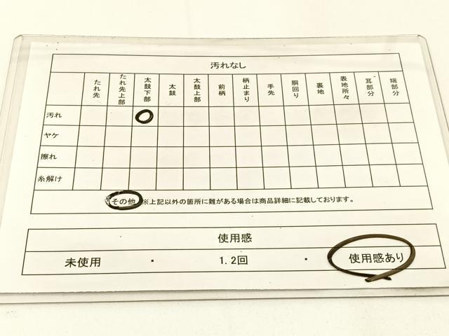 平和屋着物◎六通柄袋帯 唐織 宝相華 黒地 金銀糸 正絹 逸品 BAAW5453hj