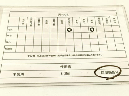 平和屋着物◎六通柄袋帯　唐織　清香鳳凰文　プラチナ箔　正絹　逸品　BAAW5455hj