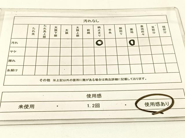 平和屋着物◎六通柄袋帯　唐織　清香鳳凰文　プラチナ箔　正絹　逸品　BAAW5455hj