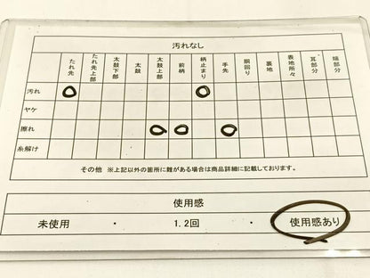 平和屋着物◎六通柄袋帯　樹林文　金糸　引箔　正絹　逸品　BAAW5456hj