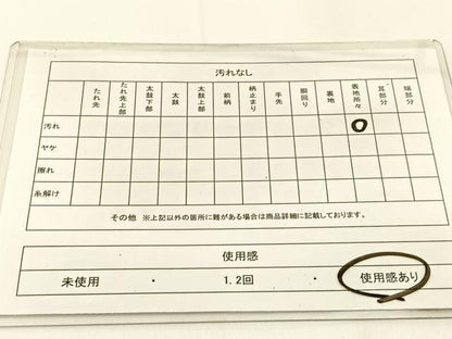 平和屋着物◎六通柄袋帯　唐織　鳳凰　黒地　金銀糸　正絹　逸品　BAAW5457hj