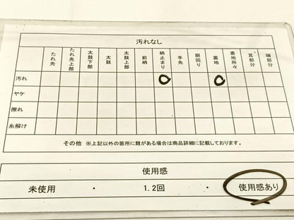 平和屋着物◎六通柄袋帯　唐織　若松葉　金銀糸　正絹　逸品　BAAW5458hj