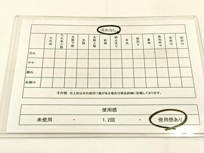 平和屋着物◎六通柄袋帯 唐織 地紙飛鶴梅文 黒地 金銀糸 正絹 逸品 BAAW5459hj