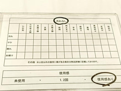 平和屋着物◎六通柄袋帯 宝相華 金銀糸 引箔 正絹 逸品 BAAW5461hj