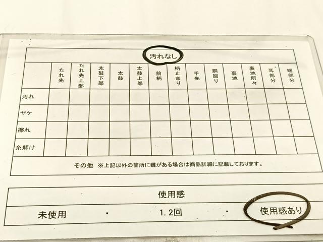 平和屋着物◎六通柄袋帯 宝相華 金銀糸 引箔 正絹 逸品 BAAW5461hj