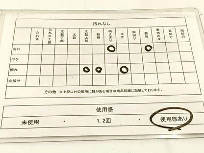 平和屋着物◎六通柄袋帯 重ね山文 金銀糸 引箔 正絹 逸品 BAAW5462hj