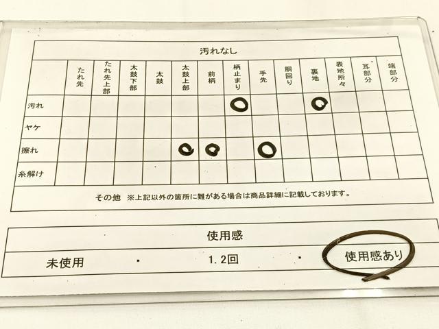 平和屋着物◎六通柄袋帯 重ね山文 金銀糸 引箔 正絹 逸品 BAAW5462hj
