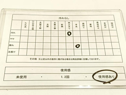 平和屋着物◎六通柄袋帯　鼓桐菊文　金銀糸　正絹　逸品　BAAW5464hj