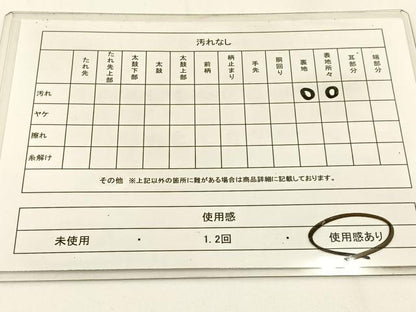 平和屋着物◎六通柄袋帯　草葉文　金糸　正絹　逸品　BAAW5465hj
