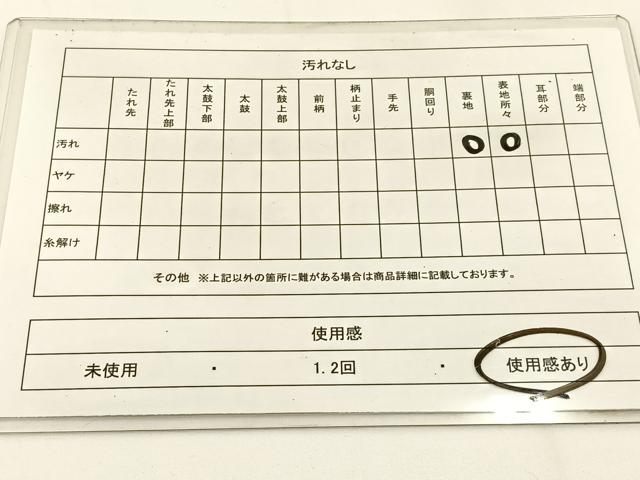 平和屋着物◎六通柄袋帯　草葉文　金糸　正絹　逸品　BAAW5465hj