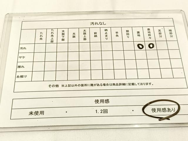 平和屋着物◎六通柄袋帯　樹林文　正絹　逸品　BAAW5466hj
