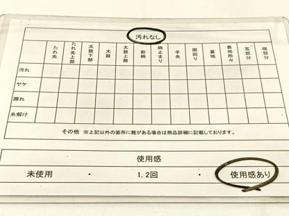 平和屋着物◎六通柄袋帯　唐織　南天文　銀糸　正絹　逸品　BAAW5467hj