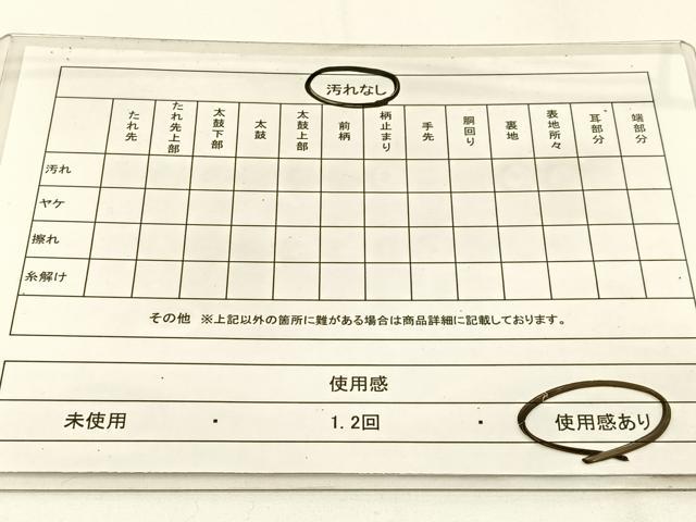 平和屋着物◎六通柄袋帯　唐織　南天文　銀糸　正絹　逸品　BAAW5467hj