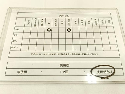 平和屋着物◎六通柄袋帯　唐織　亀甲若松葉文　金糸　正絹　逸品　BAAW5470hj