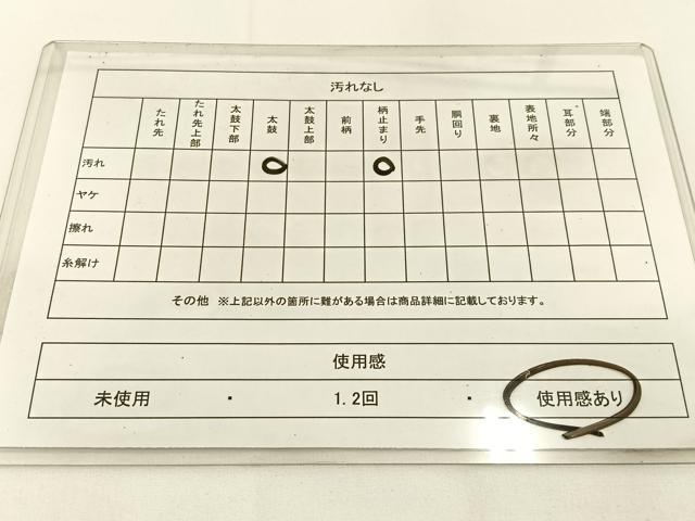 平和屋着物◎六通柄袋帯　唐織　亀甲若松葉文　金糸　正絹　逸品　BAAW5470hj