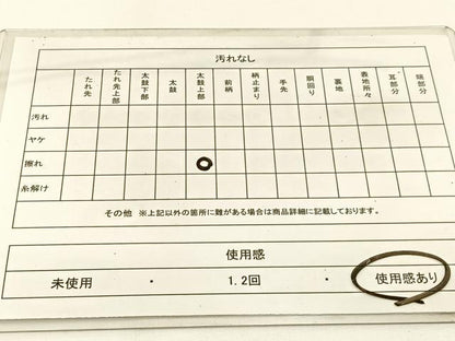平和屋着物◎六通柄袋帯　エ霞文　銀糸　引箔　正絹　逸品　BAAW5472hj