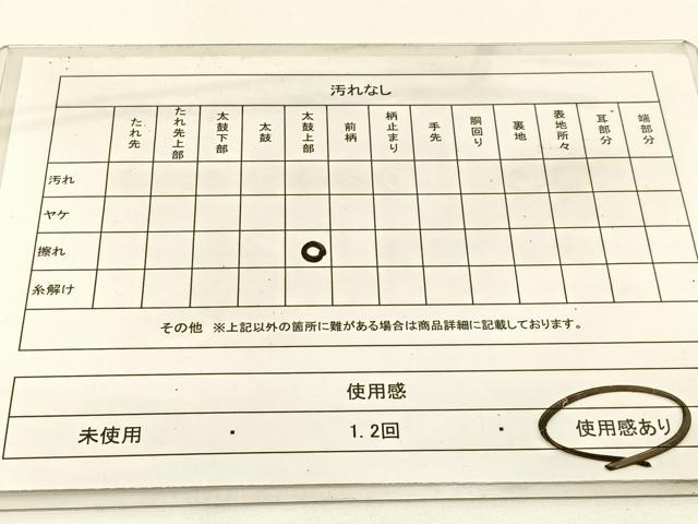 平和屋着物◎六通柄袋帯　エ霞文　銀糸　引箔　正絹　逸品　BAAW5472hj