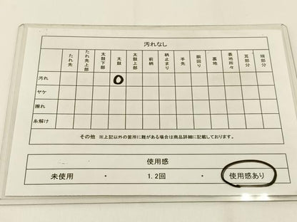 平和屋着物◎全通柄　京袋帯　流水桐菊梅文　金糸　引箔　正絹　逸品　BAAW5477hj
