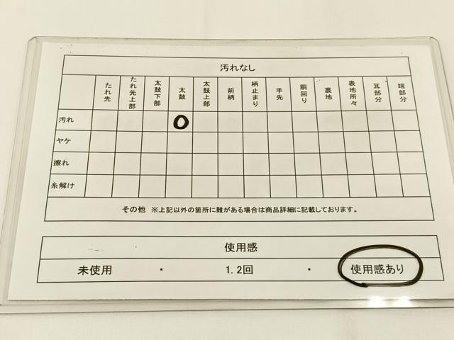 平和屋着物◎全通柄　京袋帯　流水桐菊梅文　金糸　引箔　正絹　逸品　BAAW5477hj