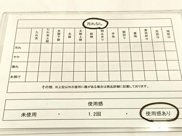 平和屋着物◎全通柄袋帯　唐織　籬吉祥文　銀糸　正絹　逸品　BAAW5478hj